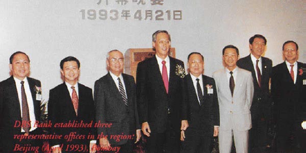 1993 Beijing office