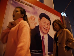 Eight predictions from the 19th NPC