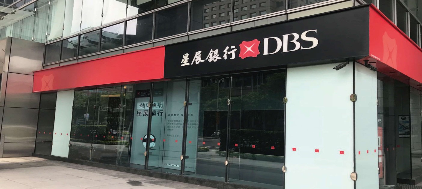 DBS is now Taiwan's largest foreign bank