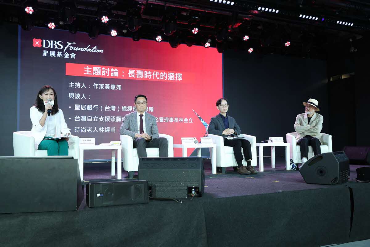 Impact Beyond Dialogue Taiwan April 2026 photo 73 (LYC_1053.jpg)