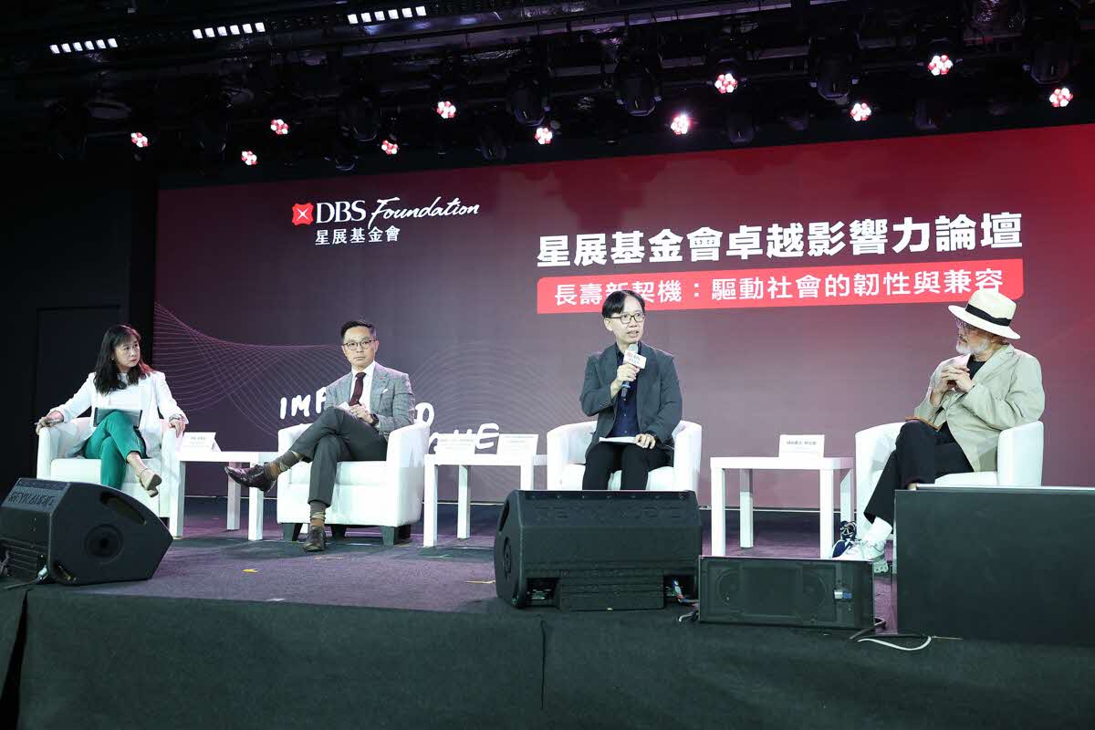 Impact Beyond Dialogue Taiwan April 2026 photo 81 (LYC_1237.jpg)