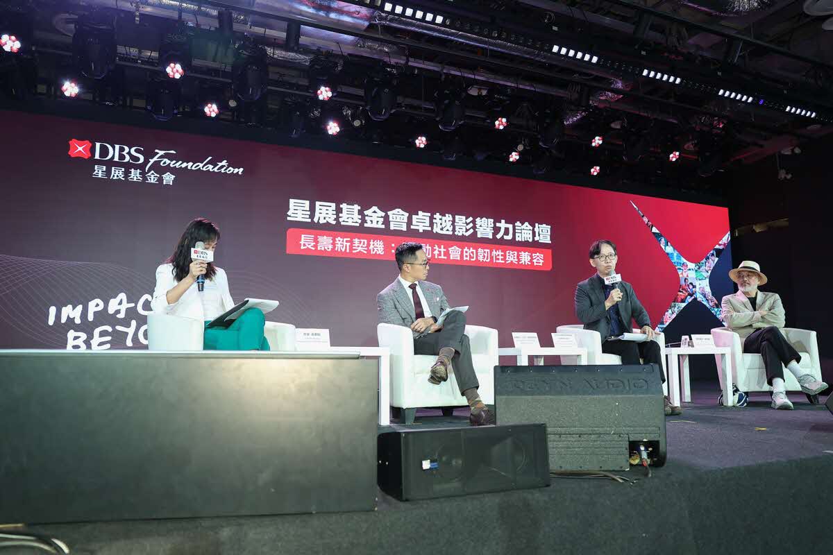 Impact Beyond Dialogue Taiwan April 2026 photo 87 (LYC_1286.jpg)