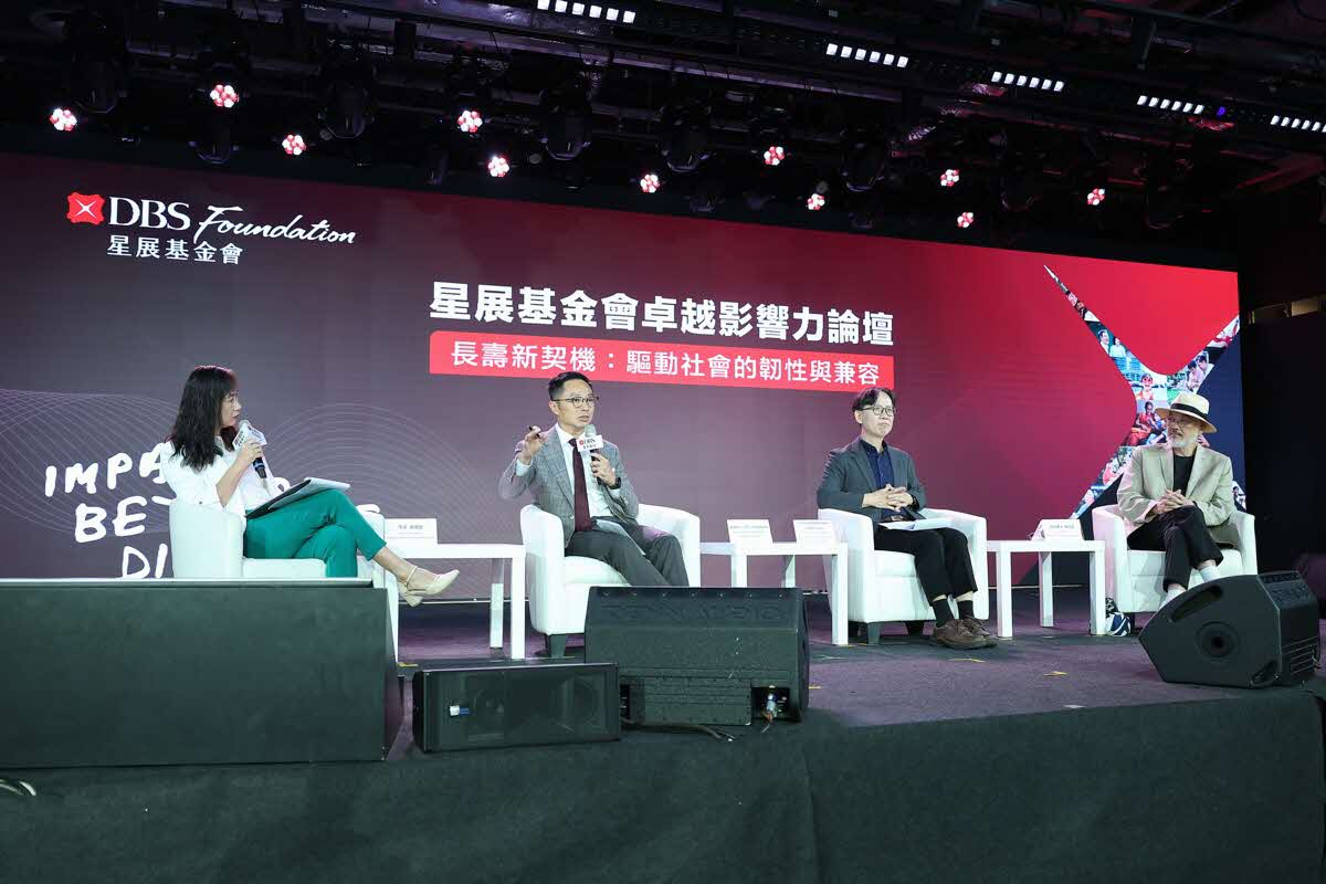 Impact Beyond Dialogue Taiwan April 2026 photo 95 (LYC_1454.jpg)
