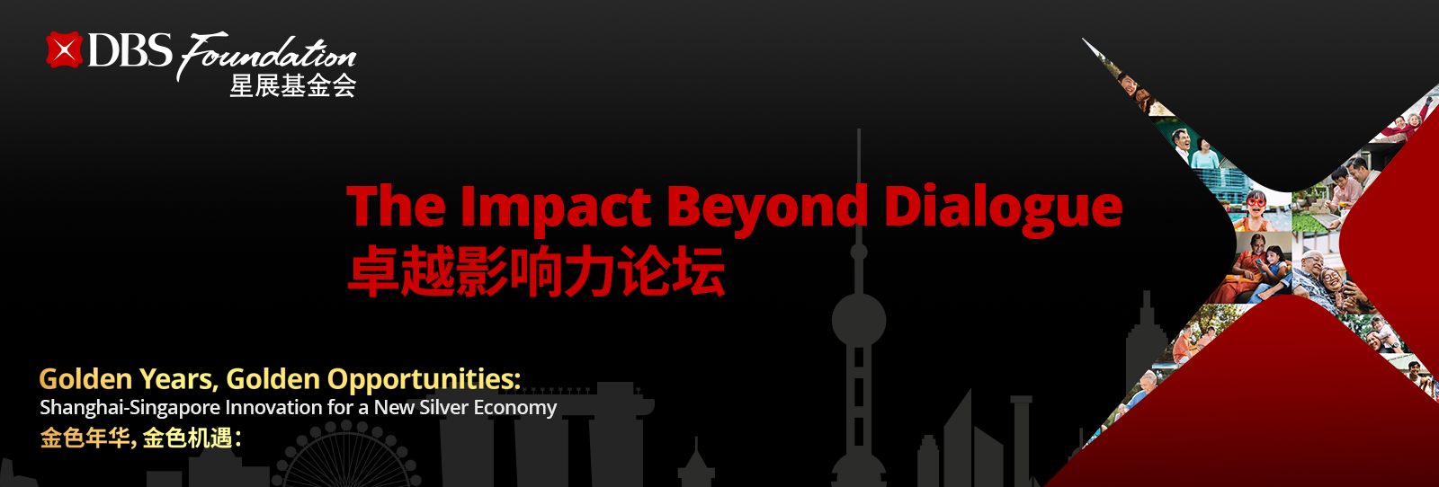 Masthead Web Post Event