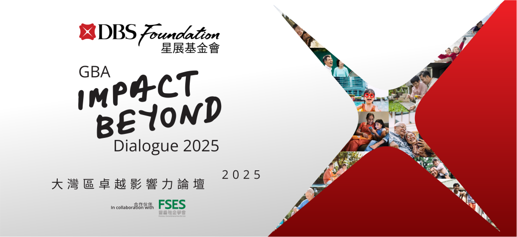 Masthead Web Post Event