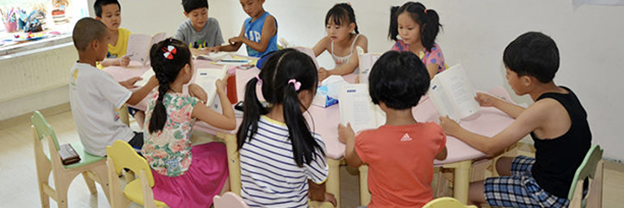 Shanghai Better Education Development Center