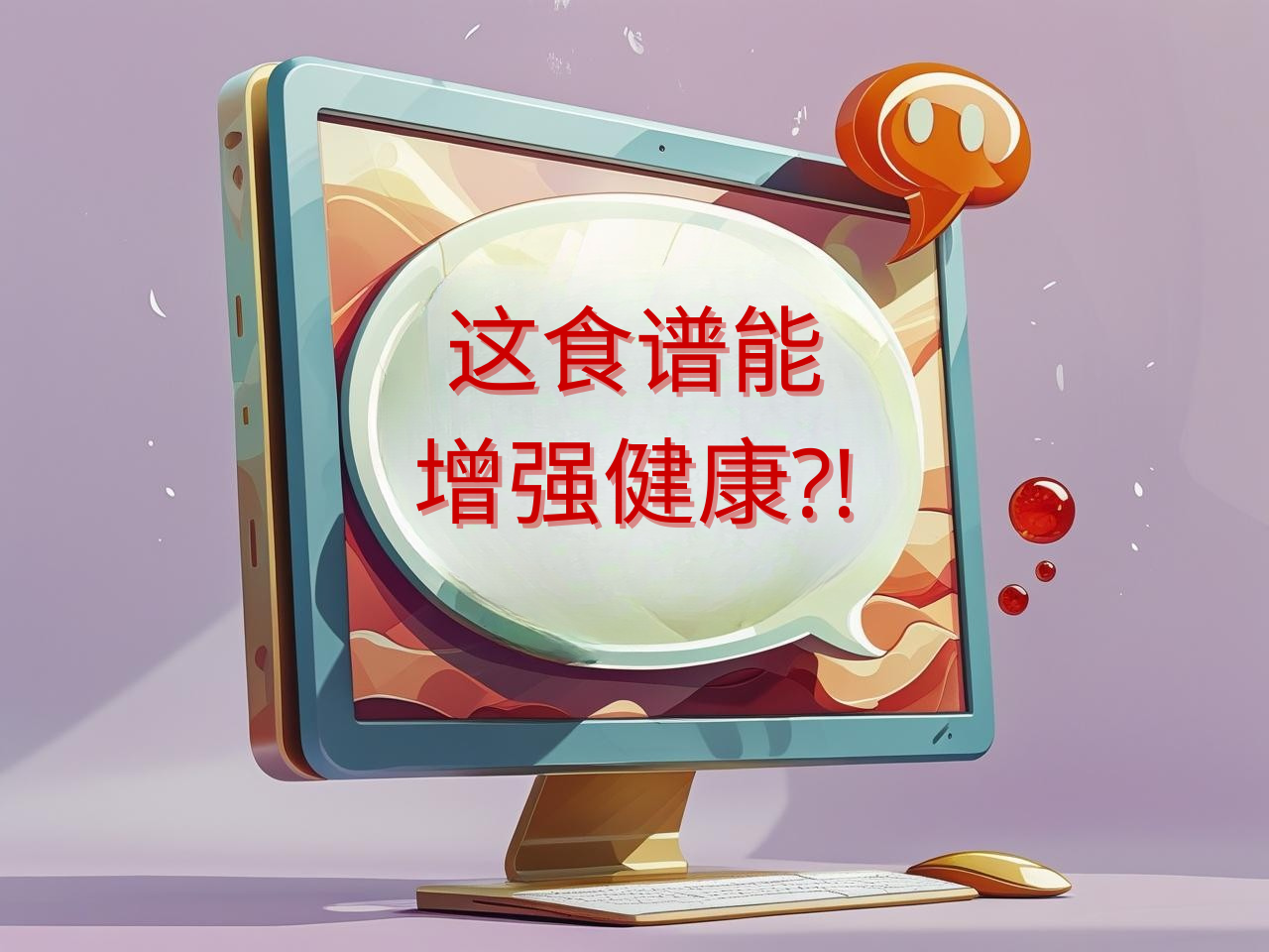 instant health boost