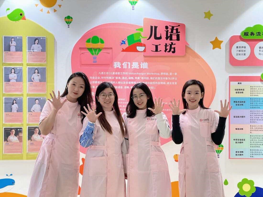 Speech therapist project team