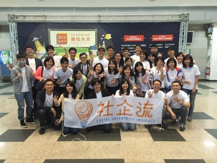 Taiwanese social entrepreneurs gather at an event organised by SEI.