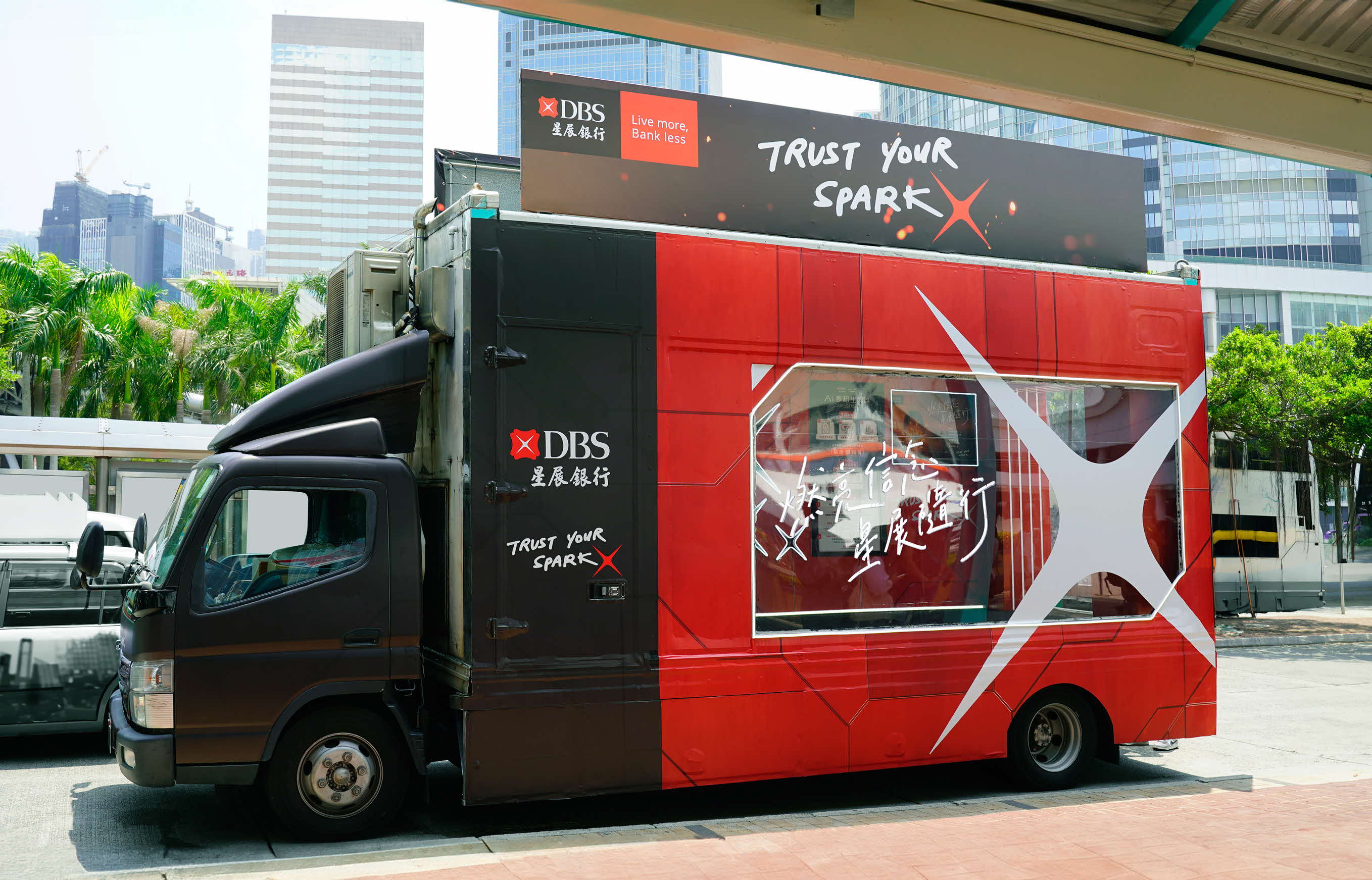 DBS_Trust%20Your%20Spark_2.jpg