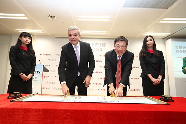 DBS AND MANULIFE OFFICIALLY LAUNCH 15-YEAR REGIONAL LIFE BANCASSURANCE PARTNERSHIP