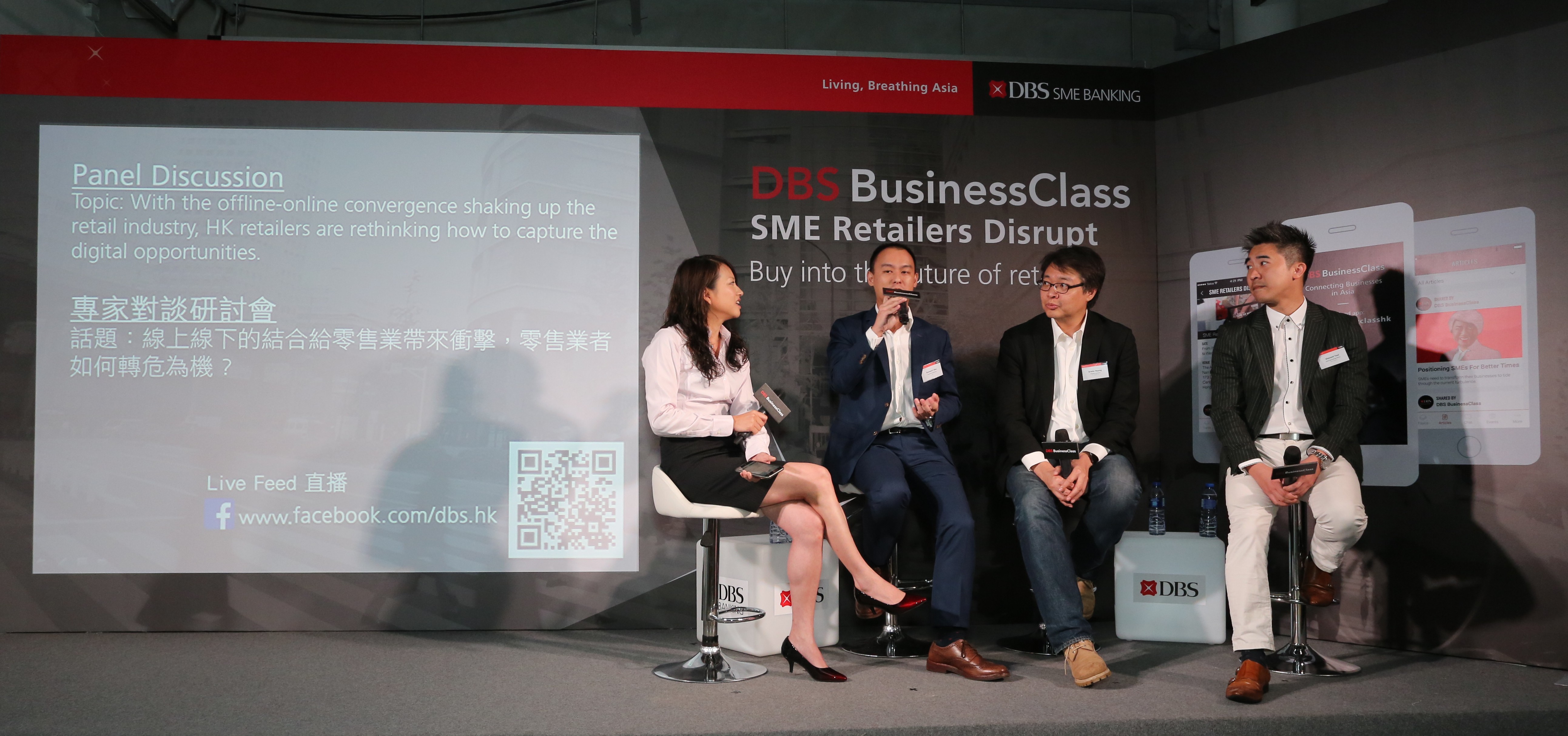 DBS Hong Kong rolls out DBS BusinessClass Programme to support SME ...