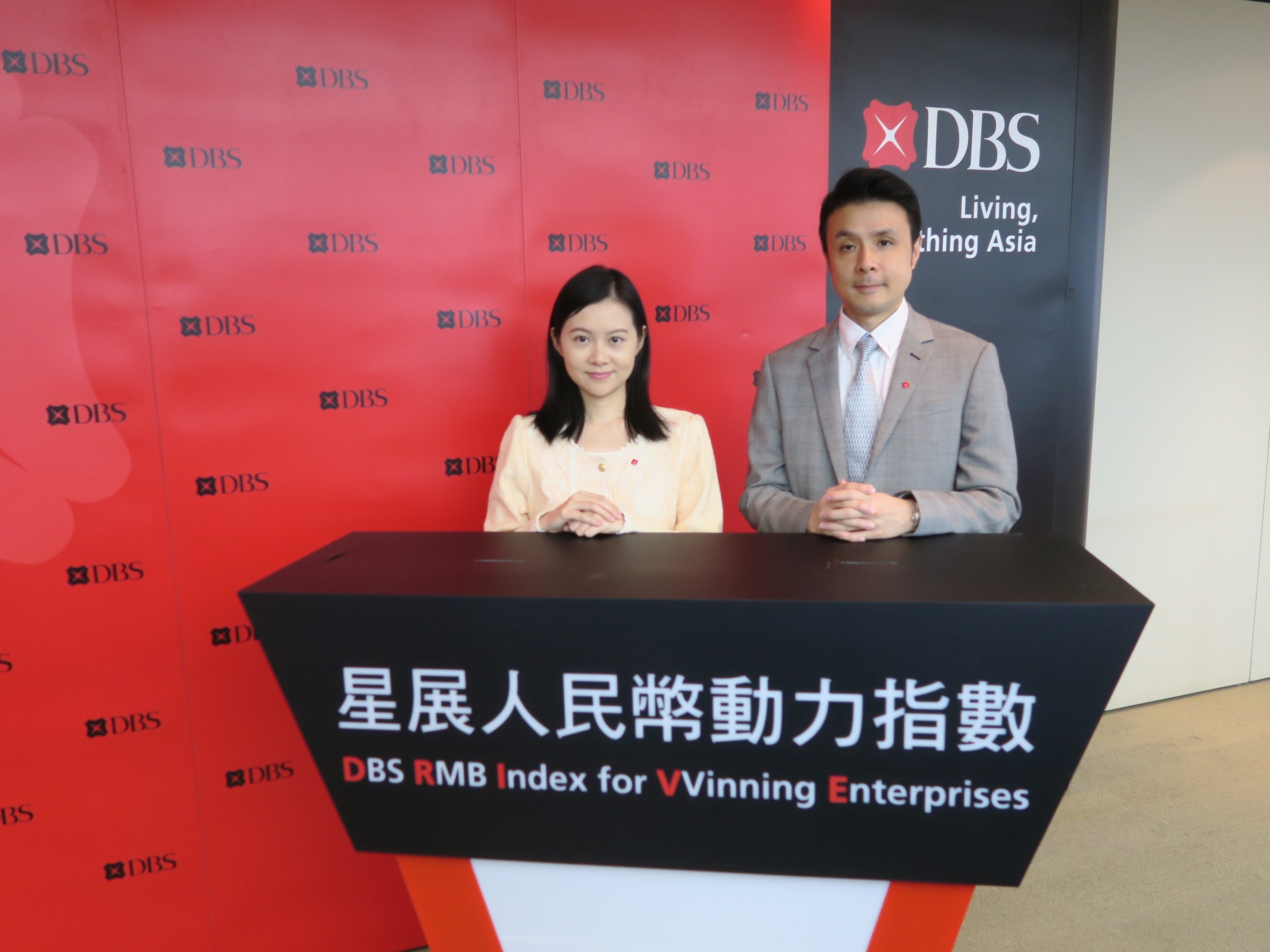 星展人民幣動力指數」在2015年第三季輕微下跌至59.5