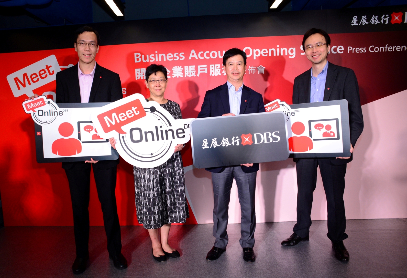 Dbs Hong Kong Revolutionises Sme Banking With Industry First Meet