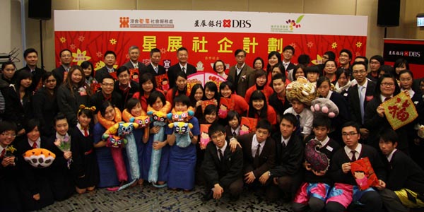 2009 DBS Social Enterprise Experience