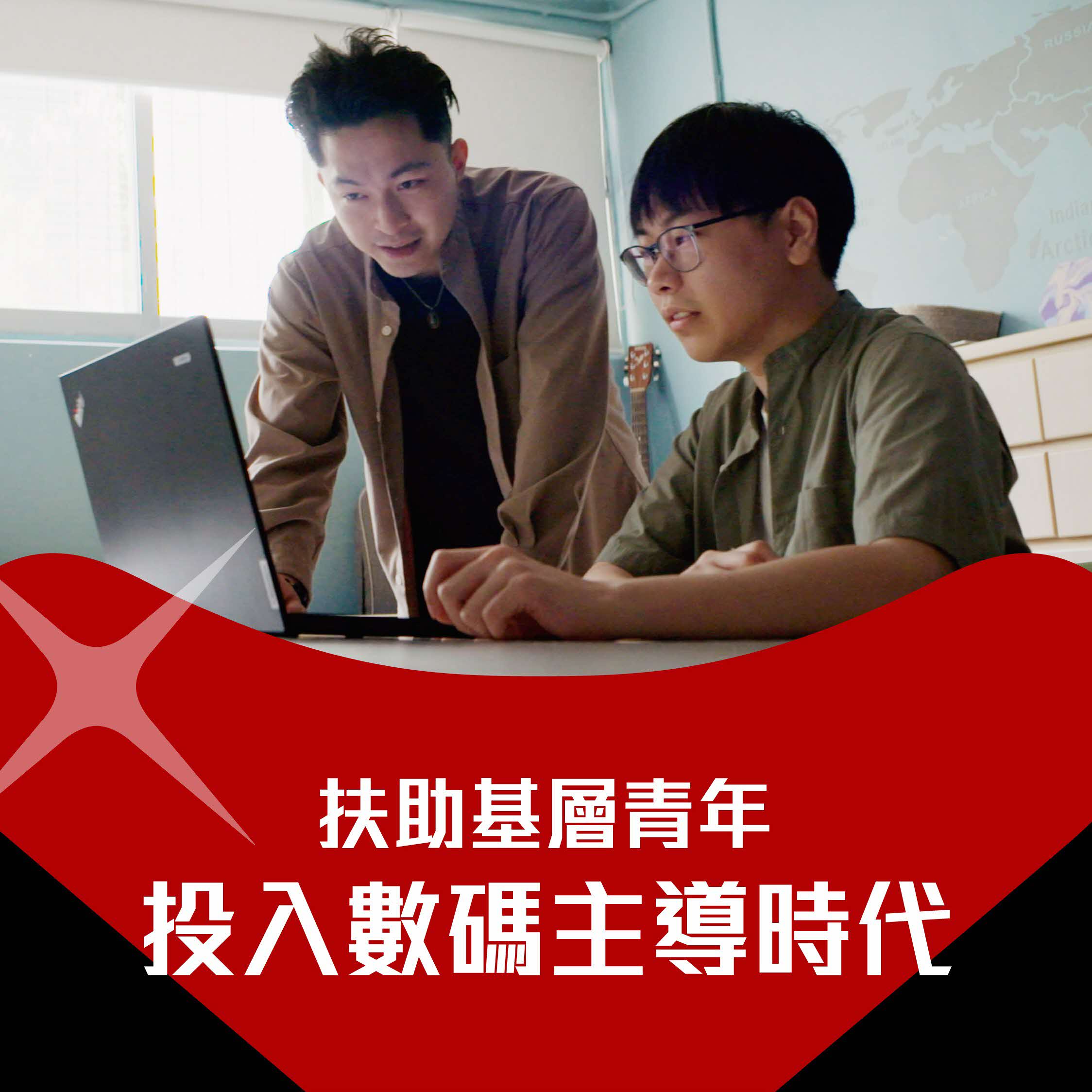 Dbs foundation and makerbay foundation empower underserved youth for